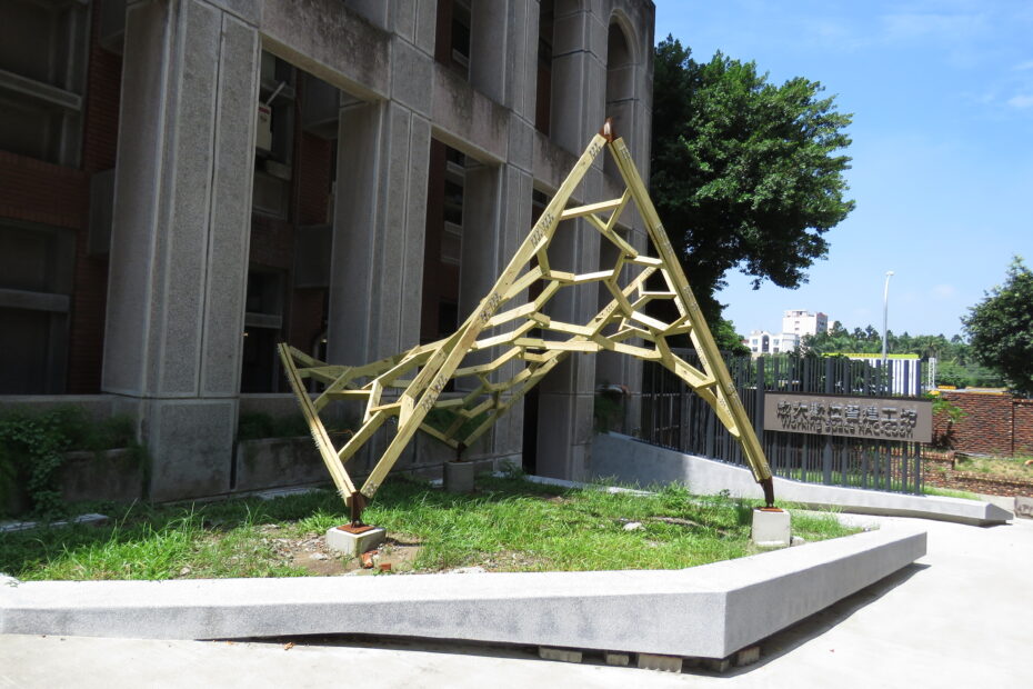 timber pavilion project